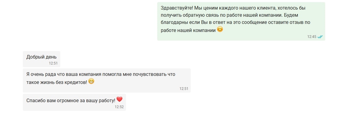 comment screen
